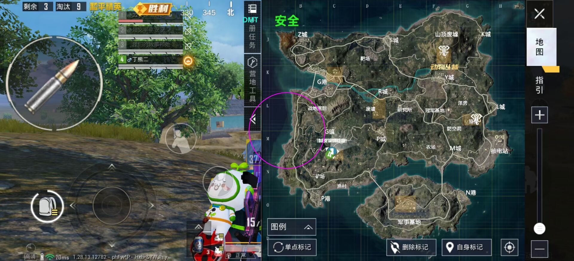 和平精英98k耀虎外挂