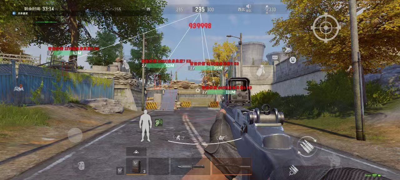 和平精英DDYS辅助