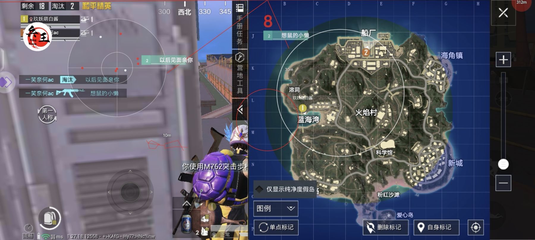 和平精英《红牛》直装外挂稳定战神