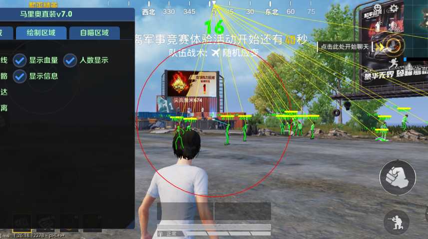和平精英辅助【火海直装V1.0】超变态功能 人物变大加速跳远 载具加速 人物枪械美化 无后坐力  开火自瞄 超广角视角  聚点防抖 范围追踪