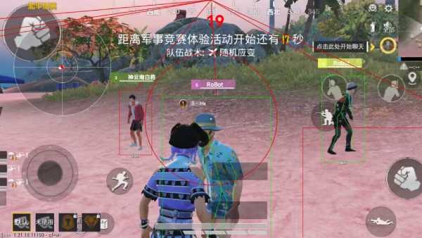 辅助瞄准器和平精英该选择哪一个