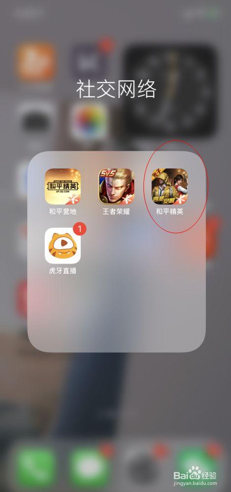 和平精英游戏运营商对待和平精英辅助的反作弊