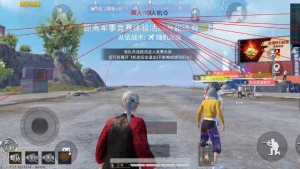 和平精英《诛仙》辅助