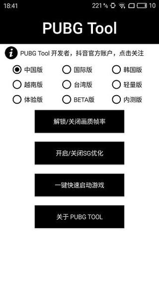 和平【涂山红红】辅助轻便直装工具,重现丝滑畅快体验