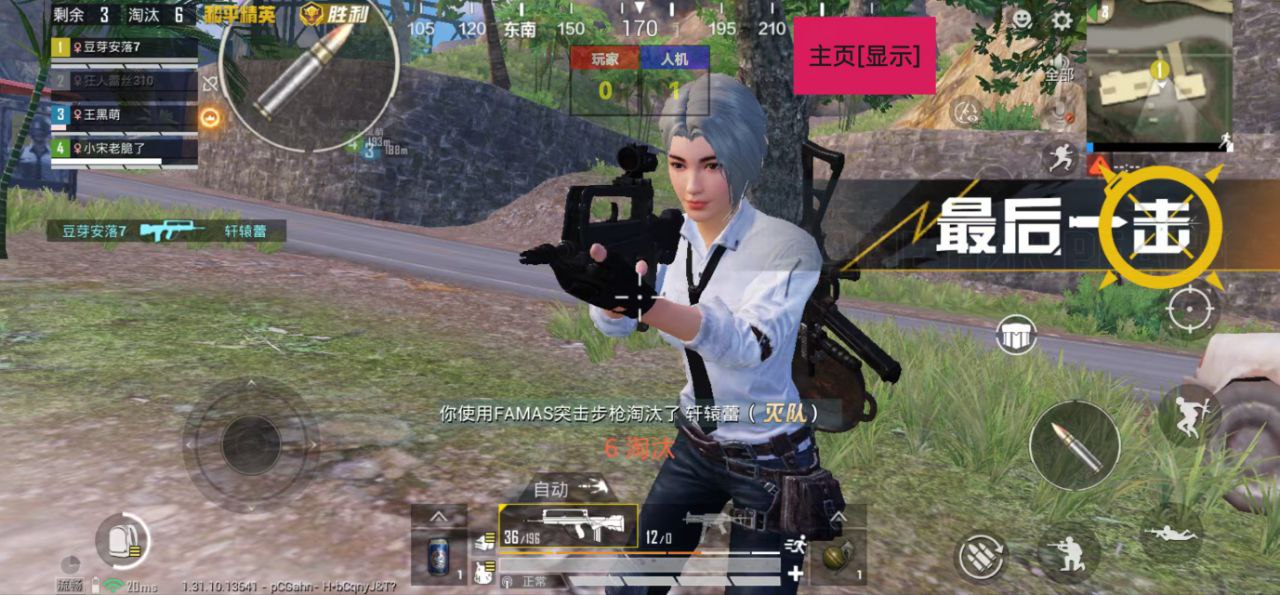 和平透视自瞄辅助器免费版苹果