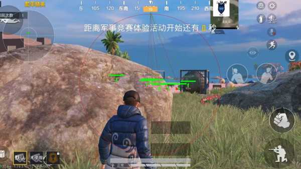 和平精英辅助【地狱犬/哮天犬】