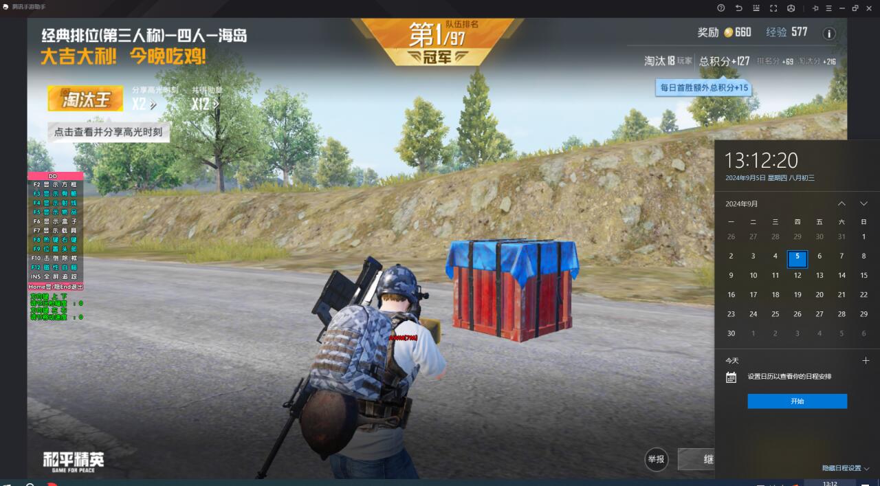 和平精英IOS免越狱辅助【九世】巨魔安装 独家UI 透视自瞄绘制