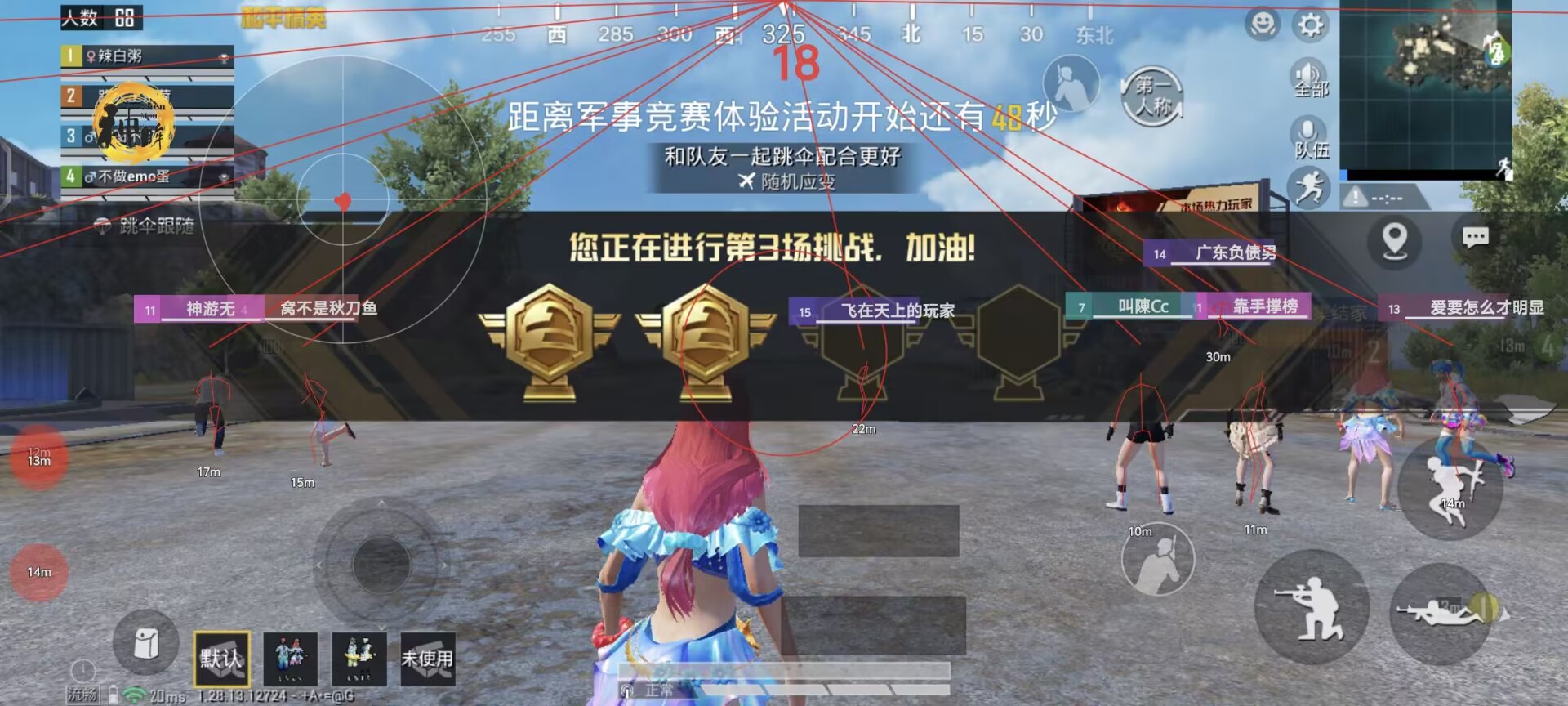 如何识别和防范和平精英游戏中的外挂行为