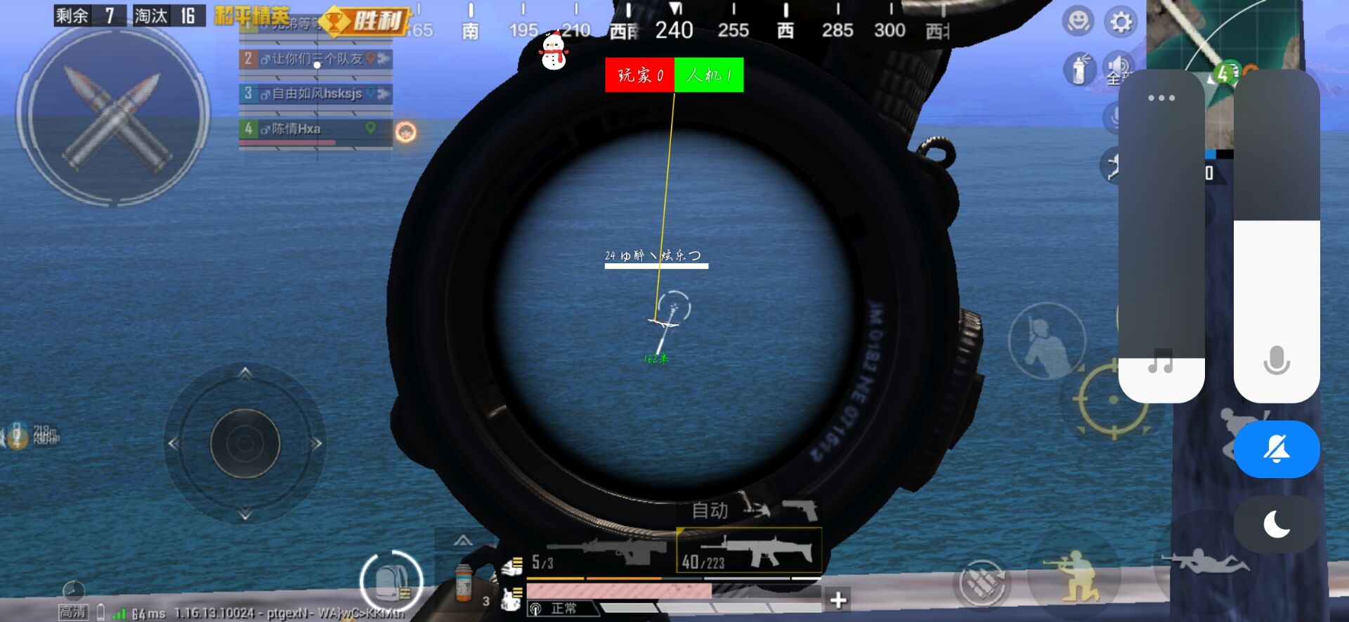 揭秘和平精英辅助工具的真相:你真的需要它吗